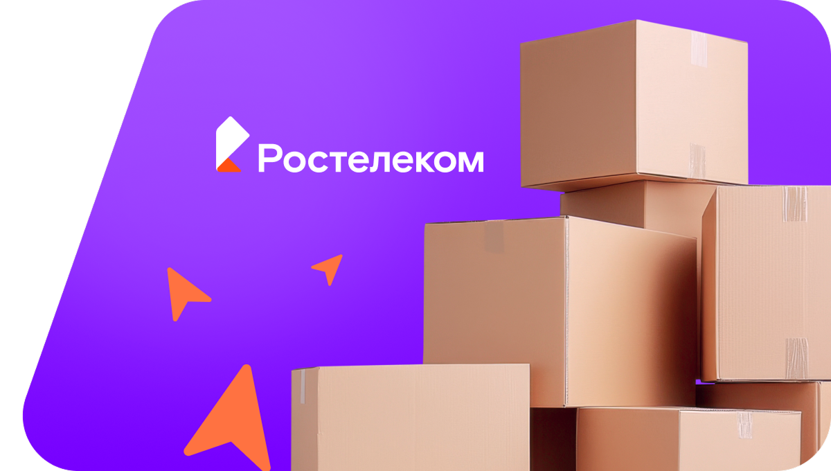 Переезд в новую квартирув&nbsp;село Кочёво (Пермский край)